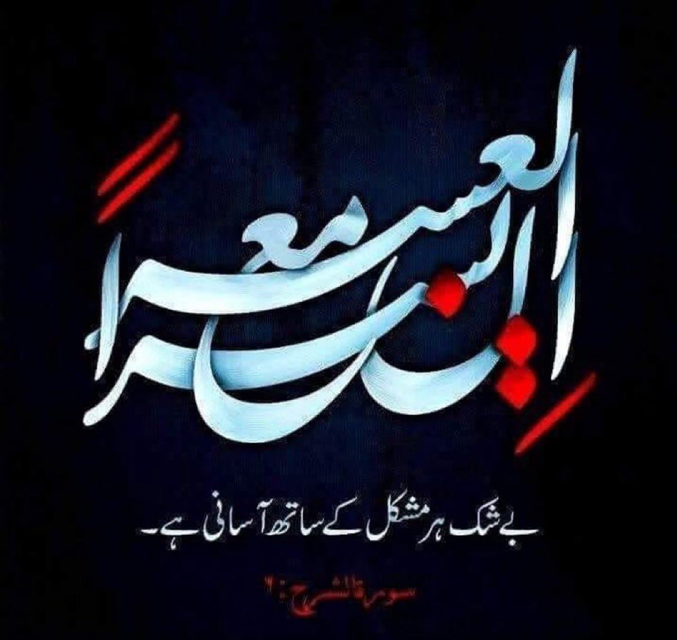 Rashid Mehmood Bangash tweet media