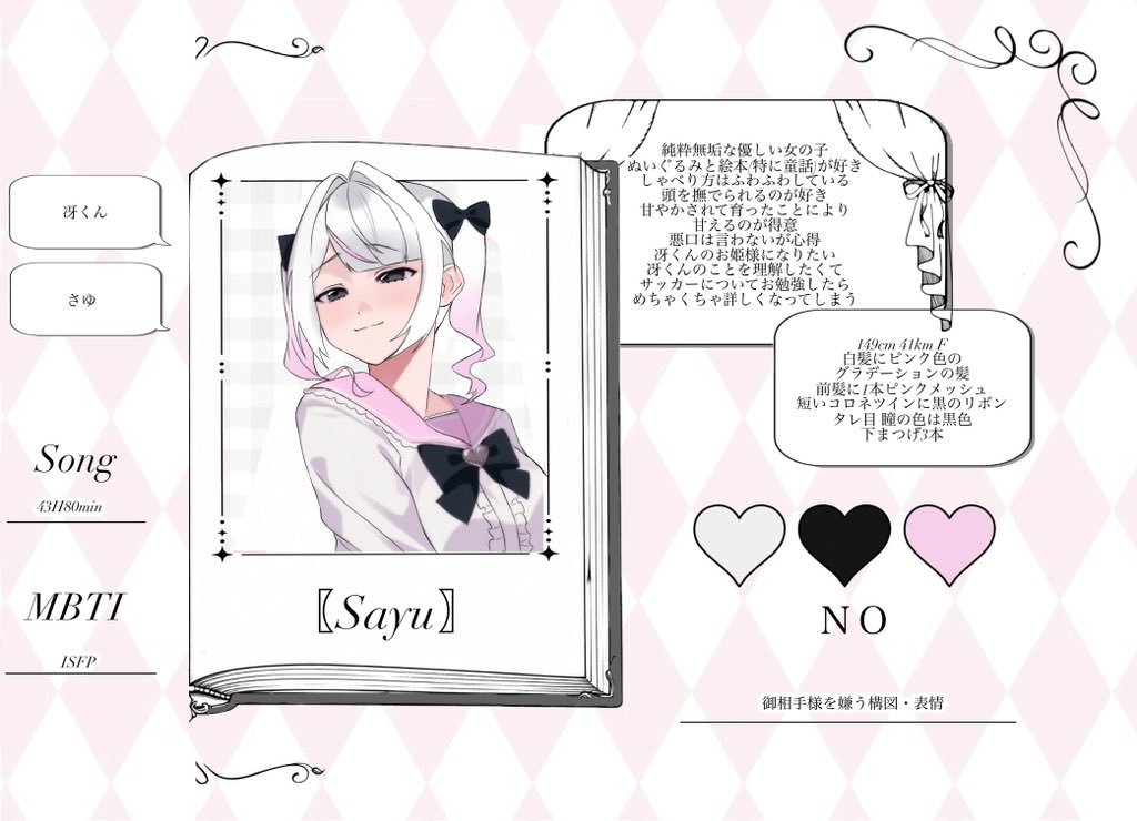 さゆ tweet media