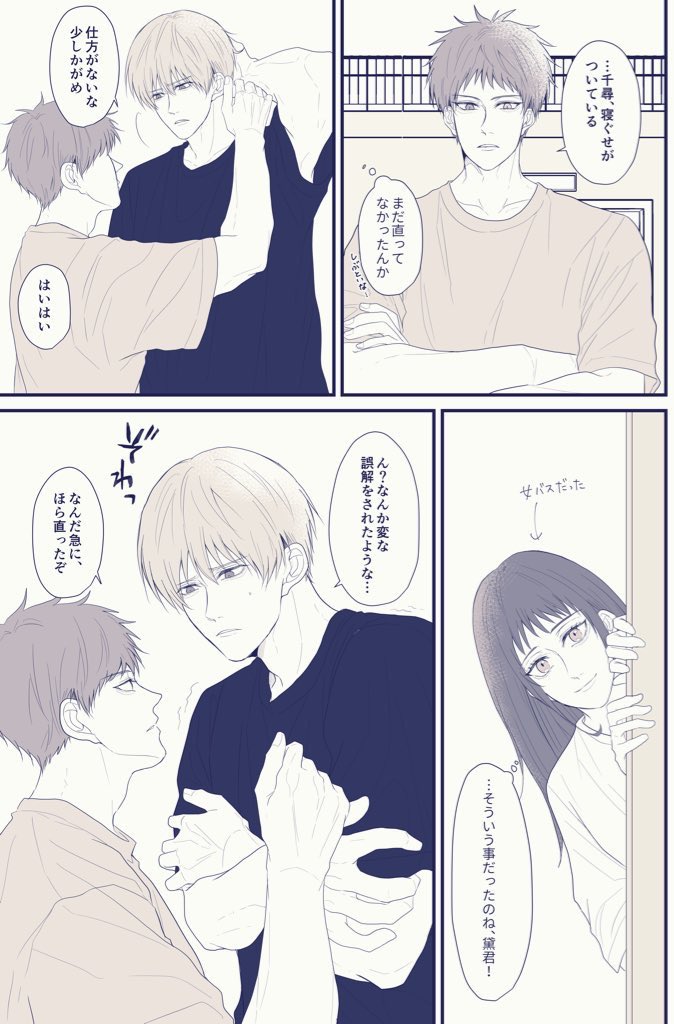 kgtp_m's tweet photo. なんとなく再掲しておく、誤解赤黛… https://t.co/e7mXeVrm1O