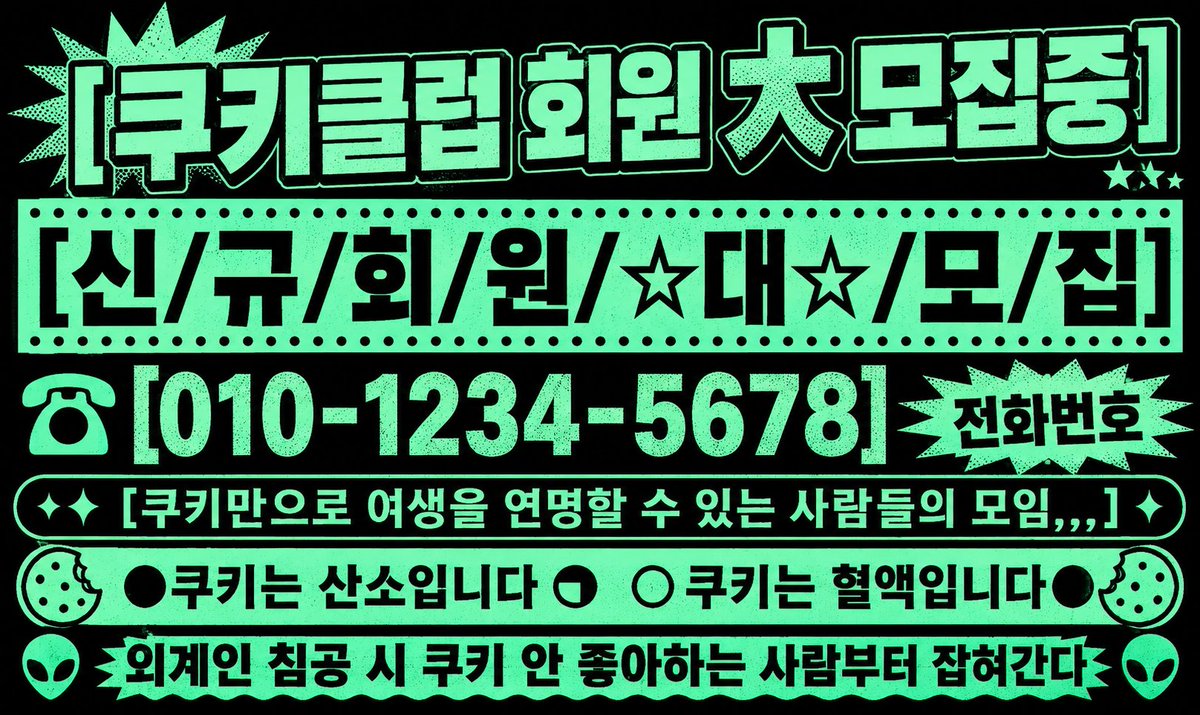 맛탱이 tweet media