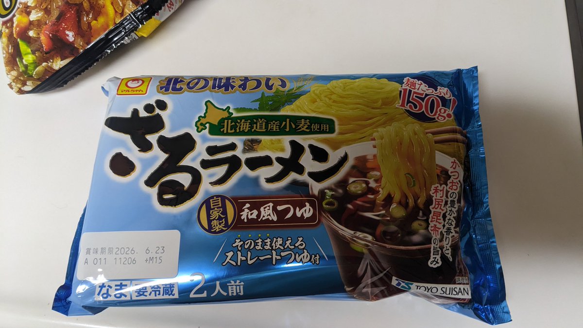 ふんふん tweet media