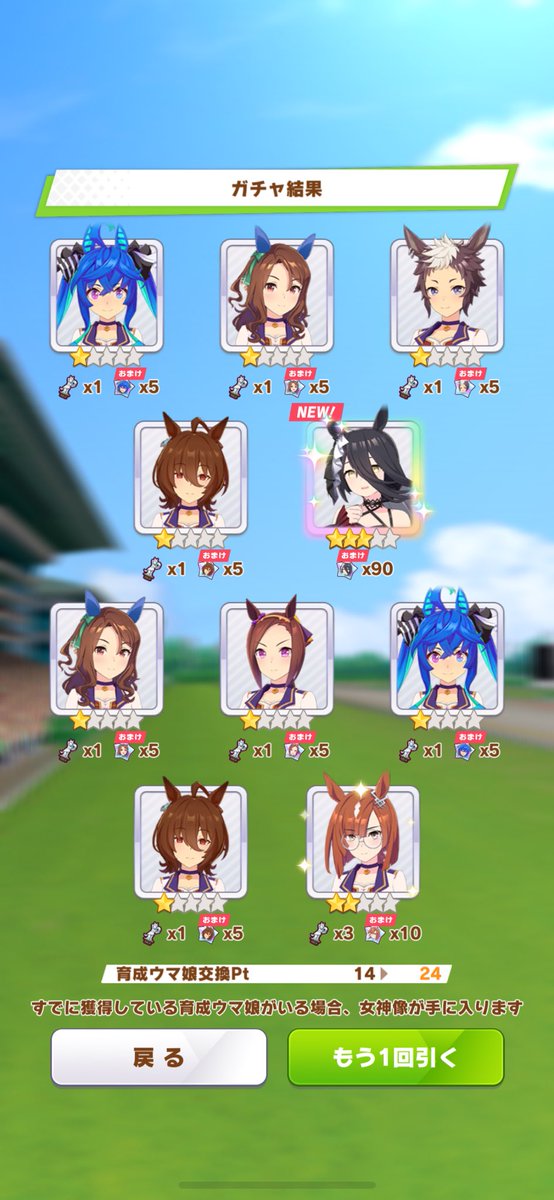 spring_uma3's tweet photo. 😄 https://t.co/WNkNvSryC0