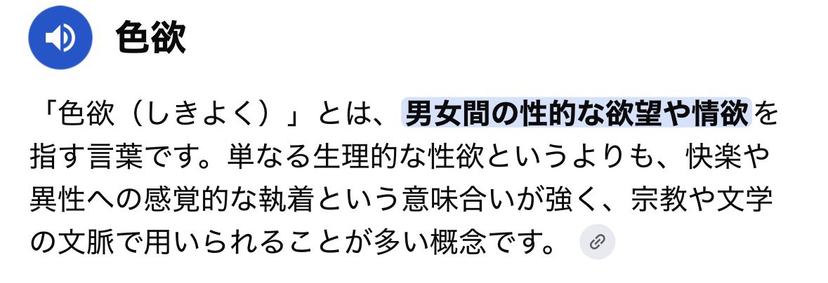 あるぎにん tweet media