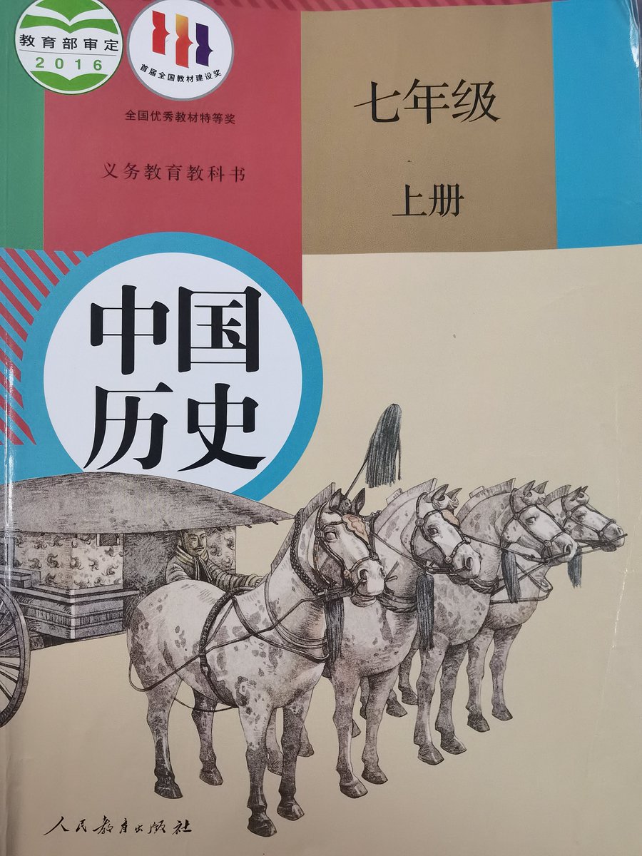 涅佛🇨🇳 tweet media