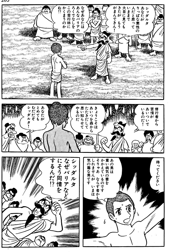 VinayaPitaka250's tweet photo. 仏教は、四聖諦で「一切の苦しみを知ること（諸行無常・一切行皆苦）」から始まります。だから相手の苦しみを理解できる。怒りの奥には恐れがあり、執着の奥には失う不安があり、冷たさの奥には傷ついた心がある
人は何かを抱えて生きている。そ���を知ろうとすることが、慈悲の第一歩だと思います https://t.co/4Q8fNel5Ri