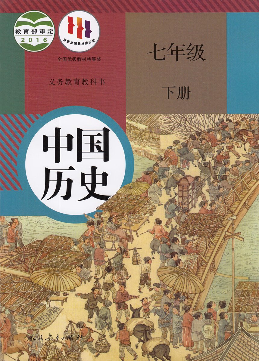 涅佛🇨🇳 tweet media