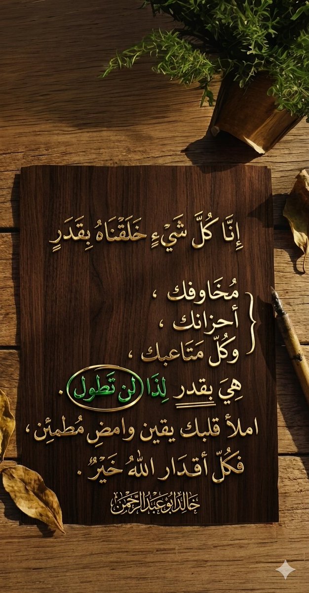 sk_khaled's tweet photo. https://t.co/BRcJwF3j6O