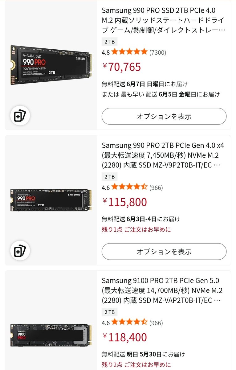 ERINA02469550's tweet photo. PCパーツ探してたら何があった……(笑)
下手したら普通に新品のパソコン買えません？w https://t.co/EzEHWENvDL