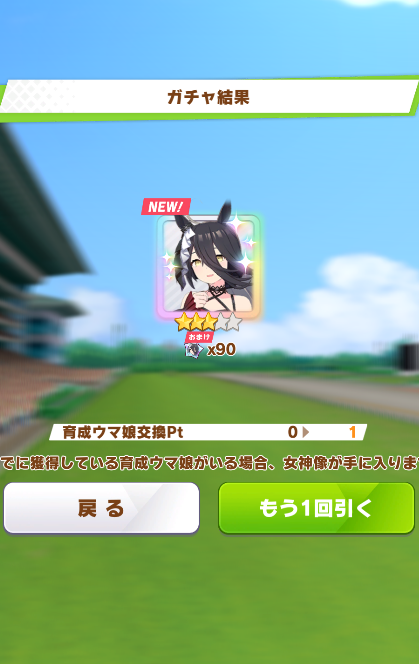 docyaku1's tweet photo. 早くもLOHが囁きかけてくる https://t.co/LkTOZfMGZr