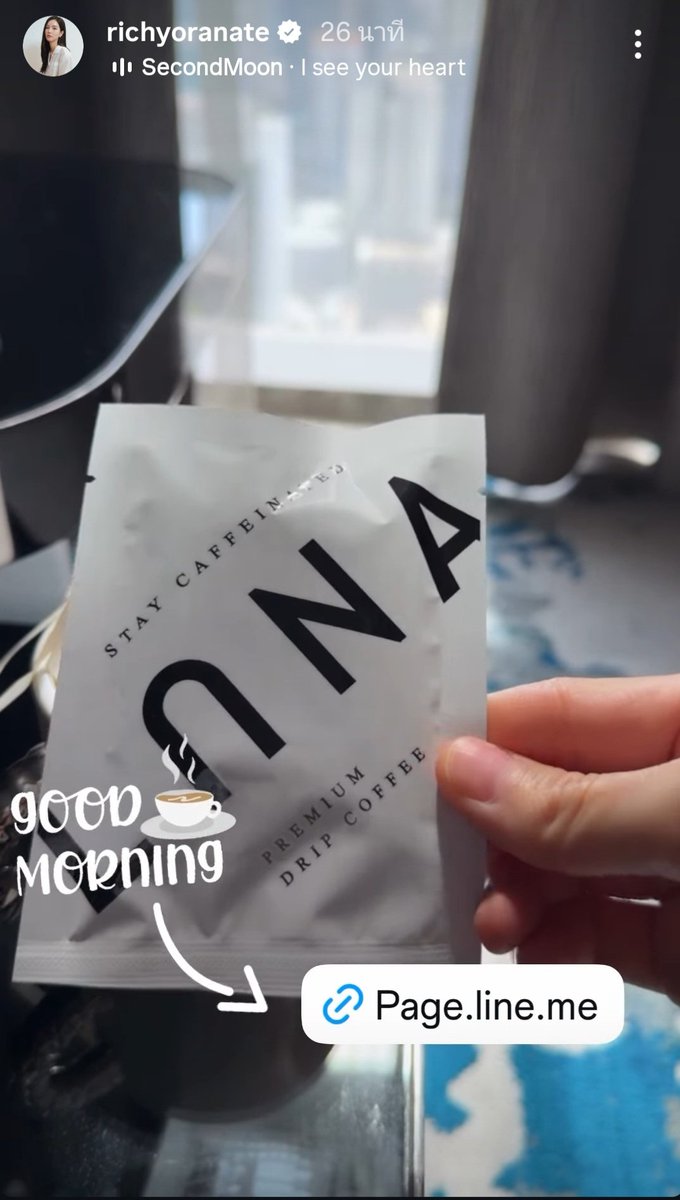 LilibethEng's tweet photo. Morning kaa, Have a good day nakaa 🥝🌰🫐🍓☕️🥰
#ริชชี่อรเณศ #richyoranate
#Coffee Luna #jafa tea 1972 https://t.co/95wargl6pB