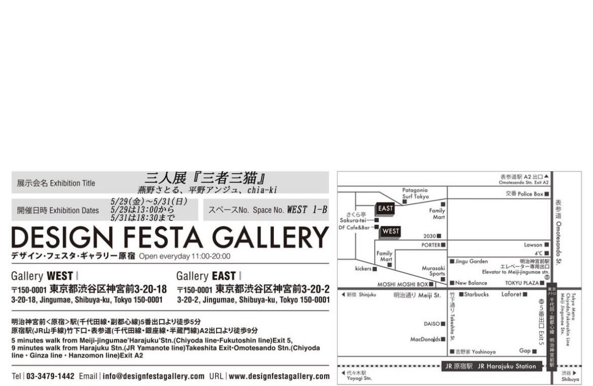 roki2263's tweet photo. 【本日から❗️】
『3人展 「三者三猫」』
2026.5.29（金）11:00-20:00 〜5.31（日）
初日は13:00〜、最終日は〜18:30
原宿デザインフェスタgallery WEST 1-B
入場無料

全て新作！日本画と沈金皿を出品します。
妖怪や百鬼夜行の化け猫たちをたくさん描きました！
土日在廊します。ぜひお越し下さい！ https://t.co/zEoHoK1VjC