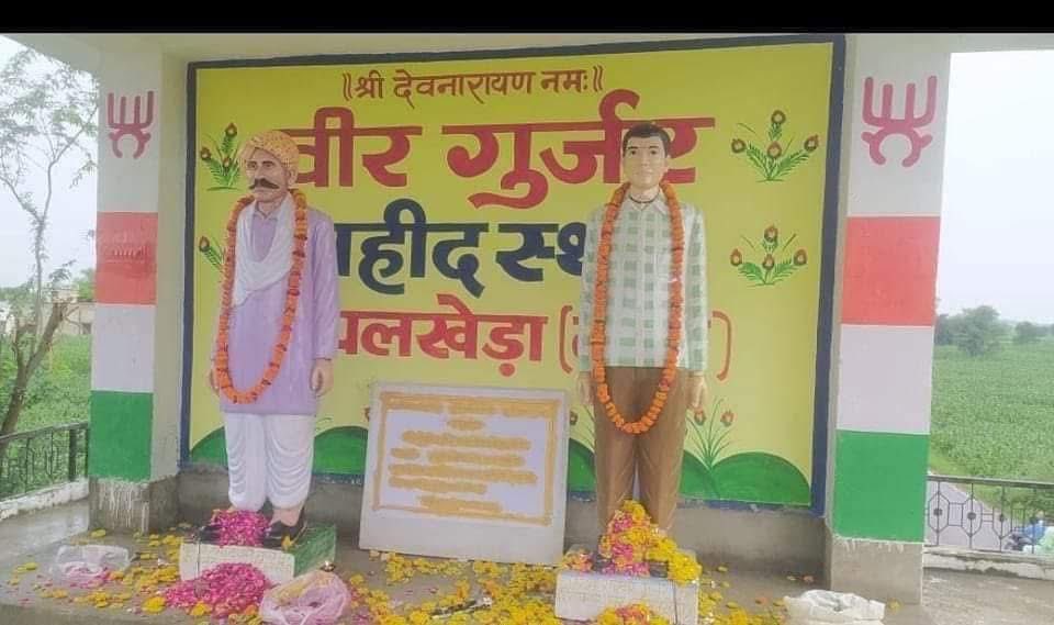 Gopal Singh Gurjar Bassi tweet media