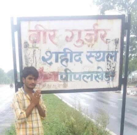 Gopal Singh Gurjar Bassi tweet media