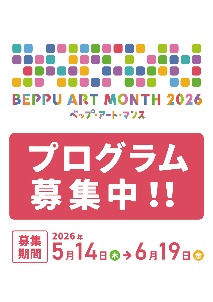 beppuartmonth tweet picture