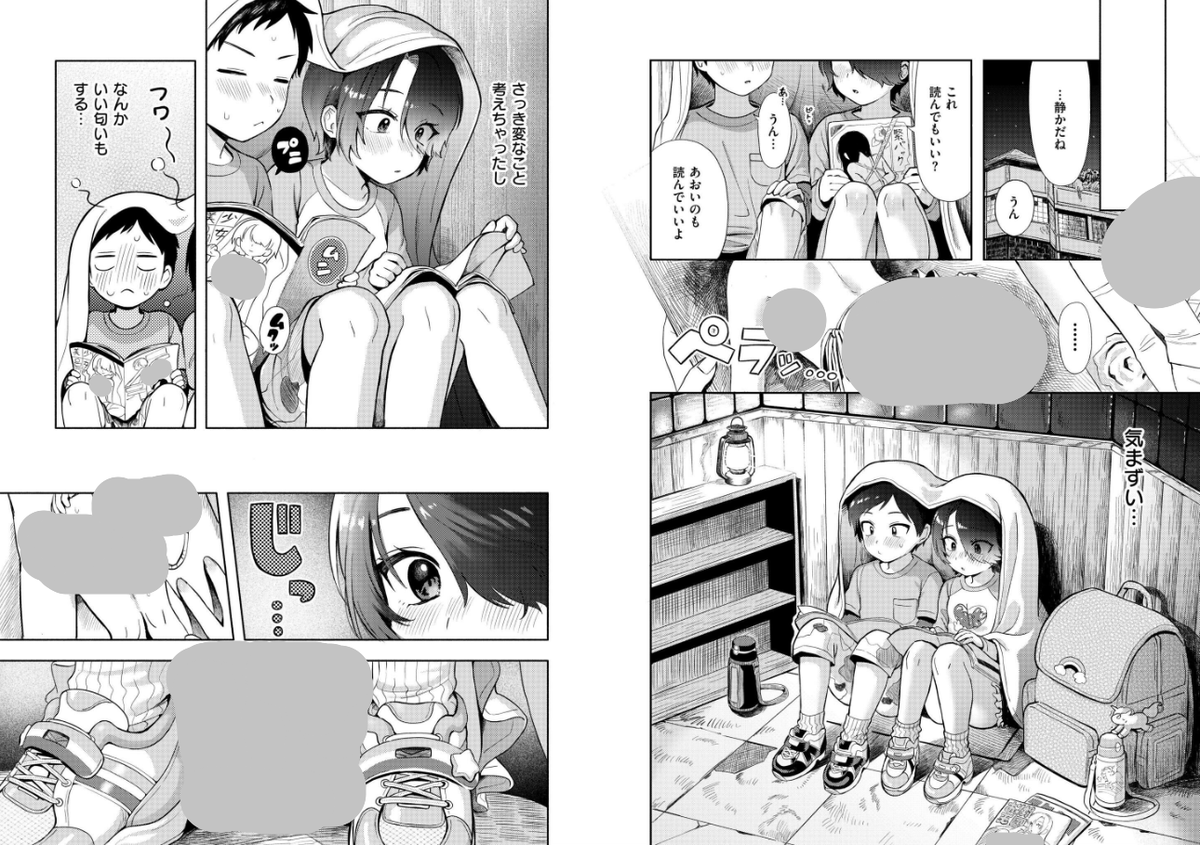 BeginningBlue_'s tweet photo. （5/6） https://t.co/jWaCzVL70A