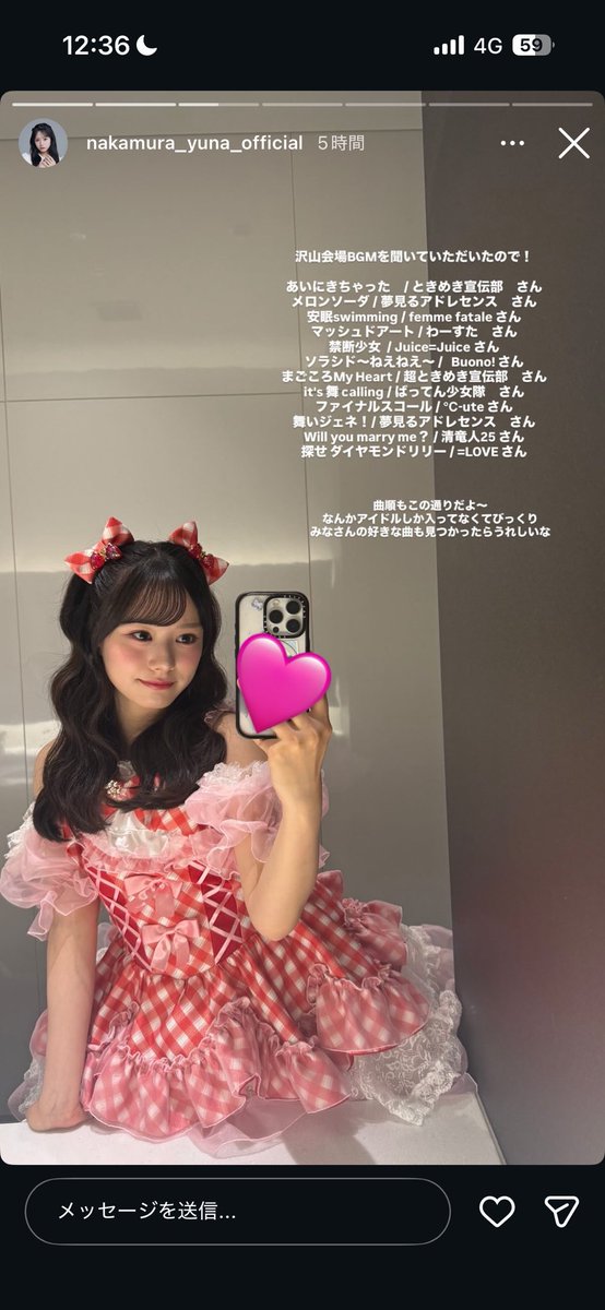 moto_mo_mon's tweet photo. ゆなのあいにきちゃった、聴きたすぎる😭 https://t.co/PIgF3txrmM