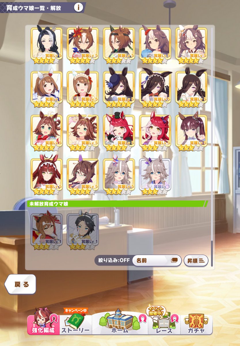 よつば tweet media