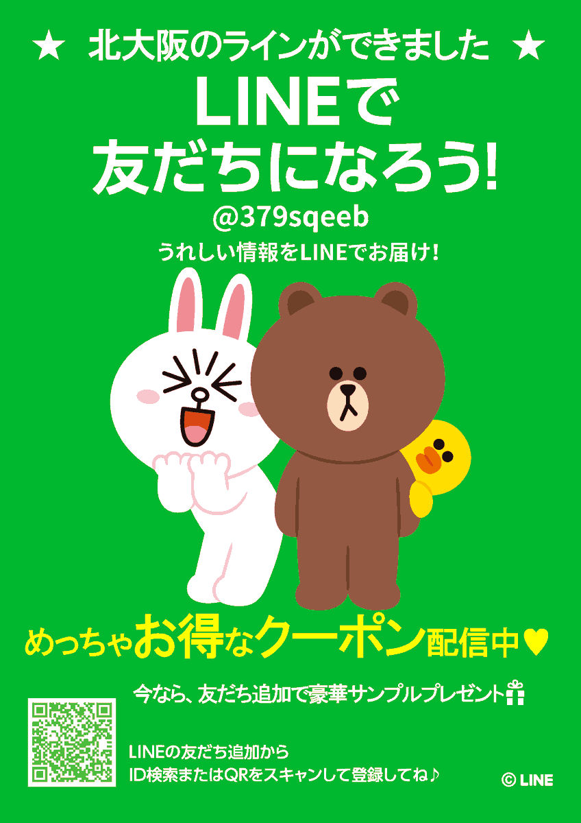 viedorsono's tweet photo. また来週  京阪寝屋川市駅より徒歩８分                                     ノエビア北大阪販は LINEやってます  友達追加すると素敵なプレゼントあります      https://t.co/YqWGlMjIIg #ぽかぽか　マット独特なお化粧ですね https://t.co/gIDZ2gP61I