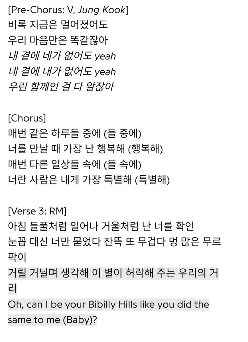 njjyjhjmtjk7's tweet photo. The song Telepathy has been special to me since the first day I became an Army. The lyrics, the meaning 💜 the melody.
It was the first song I learned to sing in Korean.
#to_bts
#to_rm
#WhatIsYourLoveLyric
#MyLoveLyricIs
#whatisyourlovesong https://t.co/rY2FA5lfGz