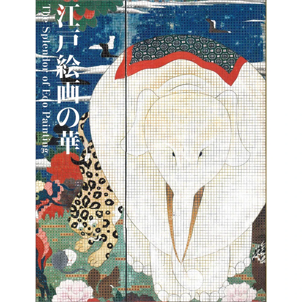 美術展ナビ on X: 
