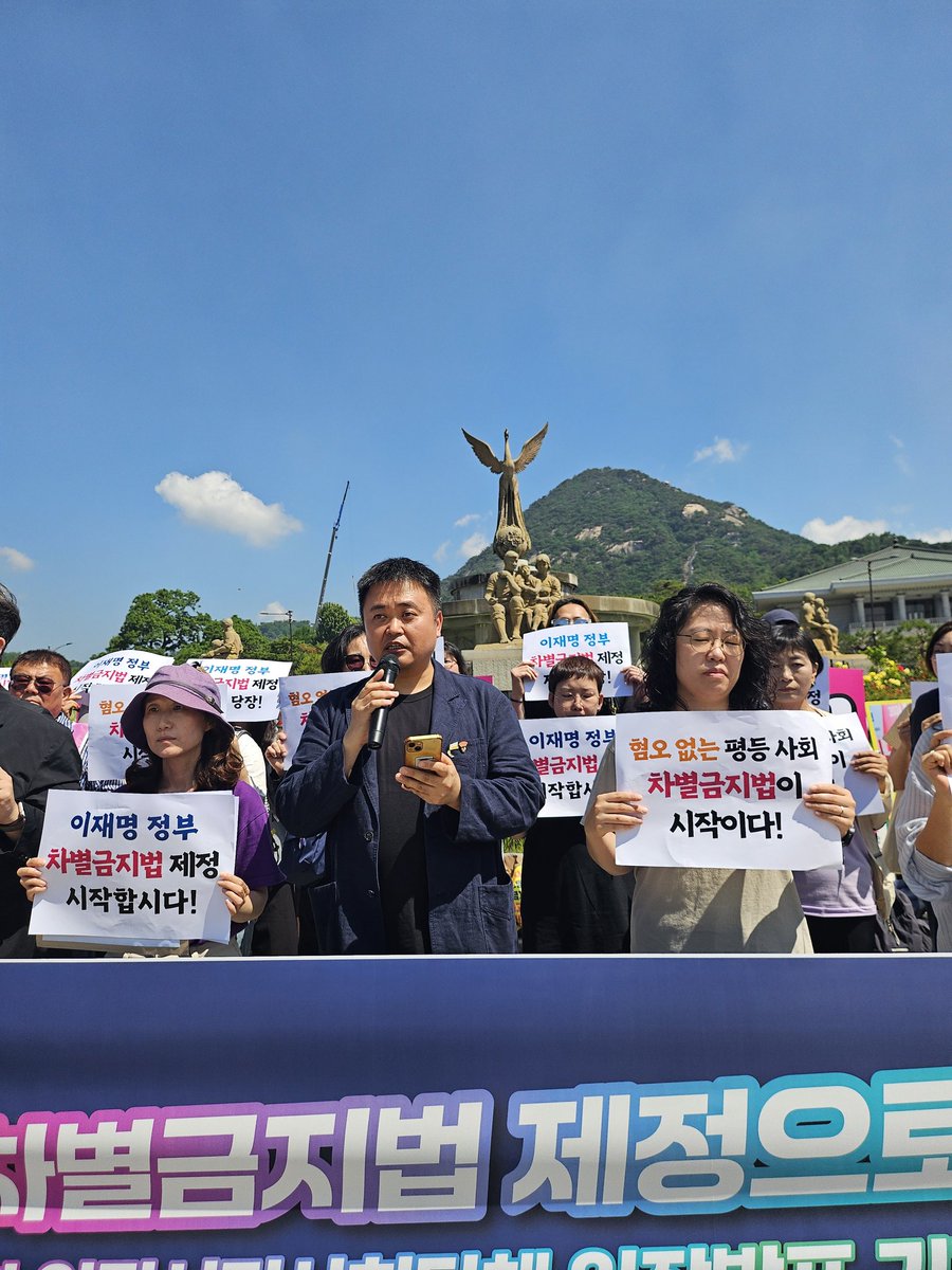 equalact's tweet photo. 이종걸(차별금지법제정연대 공동대표/한국게이인권운동단체친구사이 사무국장)

이재명 대통령이 혐오표현 규제 필요성을 공개적으로 거론한 것 공감합니다. 취임 초기 때도 국내 이주노동자, 이주민을 향한 인종 차별 및 혐오 표현에 대한 강력한 근절 및 엄정 처벌 표명해오기도 했죠. 5.18 민주화운동에 대한 조롱, 극우 성향 온라인 커뮤니티인 일베 등 겨냥해 적극적 문제제기를 위한 공론화 하는 것 대통령으로서 역할이라고 생각합니다. 

그런데 우리 사회에 존재하는 혐오표현에 대한 규제 대상이 특정 사이트나 의제만 해당하는지 대통령에게 묻습니다. 성소수자 혐오를 공론장에서 드러내는 보수 개신교 반동성애 세력에 대해서는 왜 거론 조차 하지 않는지 묻고 싶습니다. 6.3 지방선거 서울시 교육감 후보 2명이 공보물에 동성애 반대, 차별금지법 반대를 버젓이 드러내고, 퀴어문화축제를 조롱하고 있습니다. 이러한 혐오 선동과 차별 조장의 정치로 이 땅에 살고 있는 성소수자들은 수십년째 차별은 어쩔 수 없이 감수하며 살아야 한다고 여기고 있습니다. 왜 이러한 문제에 대해서는 입도 뻥긋 못하고 있는지 묻고 싶습니다. 이런게 실용주의 입니까? 

 차제연은 2018년 지방선거 때 지방선거 혐오대응 전국네트워크 발족 및 신고센터 운영하면서  혐오선동 및 차별조장하는 후보들의 공약과 정책에 문제제기 해왔습니다. 2018년 선거 당시 자유한국당의 서울시장 후보 김문수가 “동성애는 담배보다 유해하다”, “동성애로 에이즈가 늘어난다”로 발언하고,  “퀴어문화축제금지”, “서울 학생인권조례에서 성소수자 조항 삭제” 하는 공약을 내걸었습니다. 왜 이렇게 존재를 부정당하고, 모욕을 주는 방식의 선거를 매번 마주해야 하는지 이재명 대통령에게 묻고 싶습니다. 

차별금지법은 우리 사회의 수많은 혐오와 차별의 문제에 대해 감각을 키우고, 기준을 세우는 지극히 당연한 법입니다. 특정 사건이나 집단만을 개별적으로 규제하는 것은 한계가 분명합니다. 일상 영역에서 실질적인 차별행위를 금지하는 원칙을 다룬 차별금지법도 없으면서 어떻게 혐오·조롱 표현 자체를 직접 규제하고, 처벌하려고 하는 것인지 이재명 대통령에게 묻고 싶습니다. 눈 가리고 아웅하는 식, 미봉책으로는 혐오와 차별의 문제를 해결 할 수 없습니다. 한 걸음 더 나아가야 합니다. 차별의 문제를 정면으로 돌파해야 합니다. 이재명 정부가 차별금지법 제정으로 시작해야 합니다.