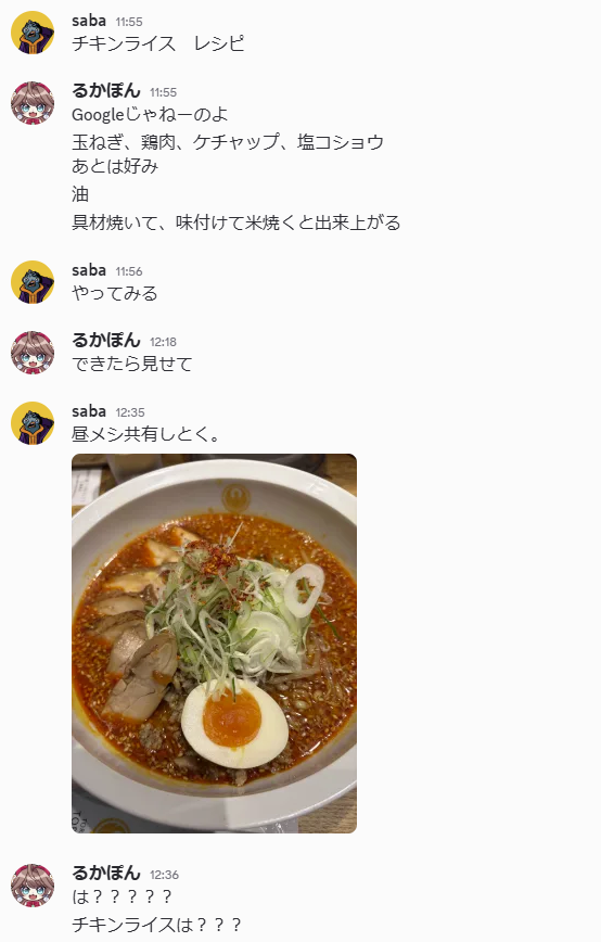 ponyaruka's tweet photo. 必要最低限の作り方教えたらこれである

※さばさんから投稿許可取り済 https://t.co/HqafHLqkcK