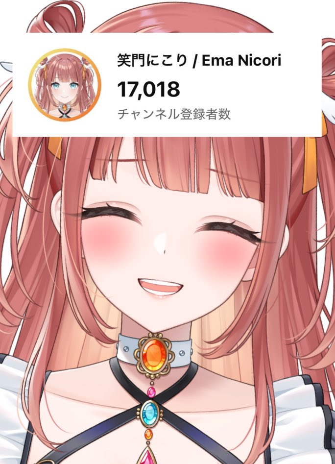 みんないっぱいありがと！へへ、嬉し！