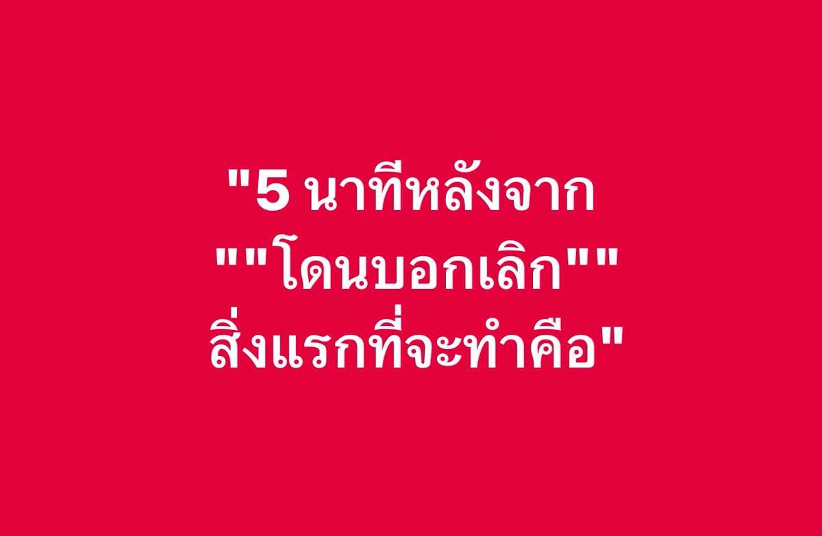 ช่างแม่ง🐰🏳️🌈 tweet media