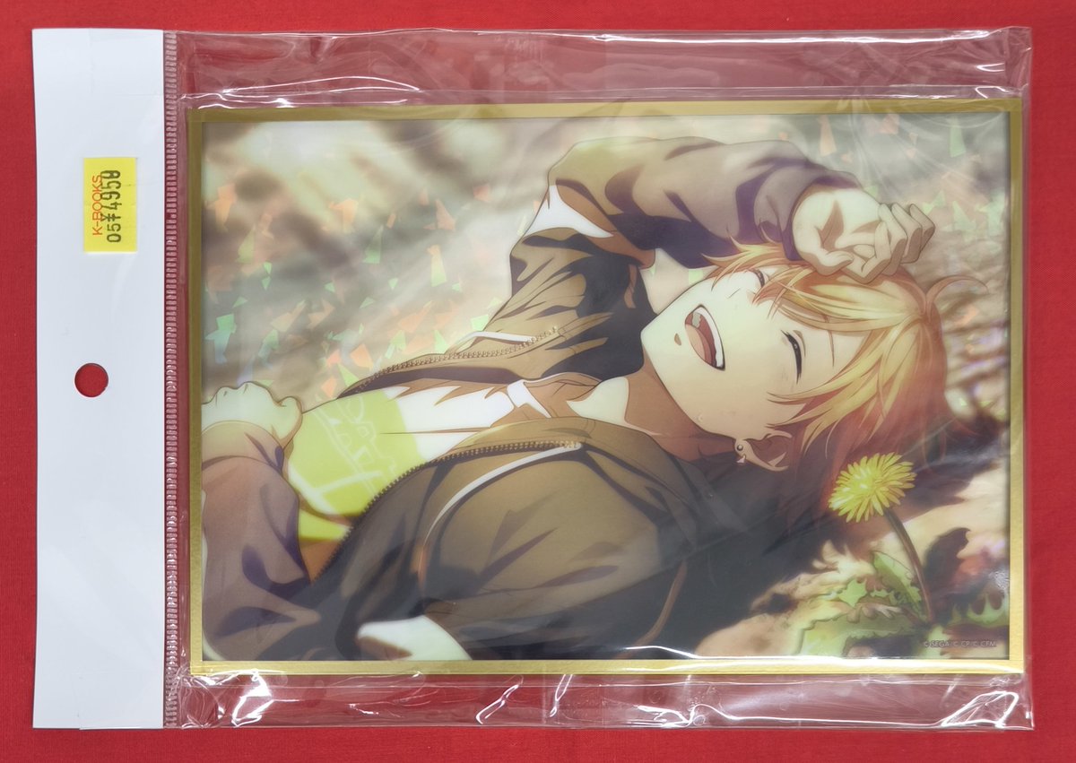 入荷情報】 プロジェクトセカイ より はっぴーこれくしょんくじ