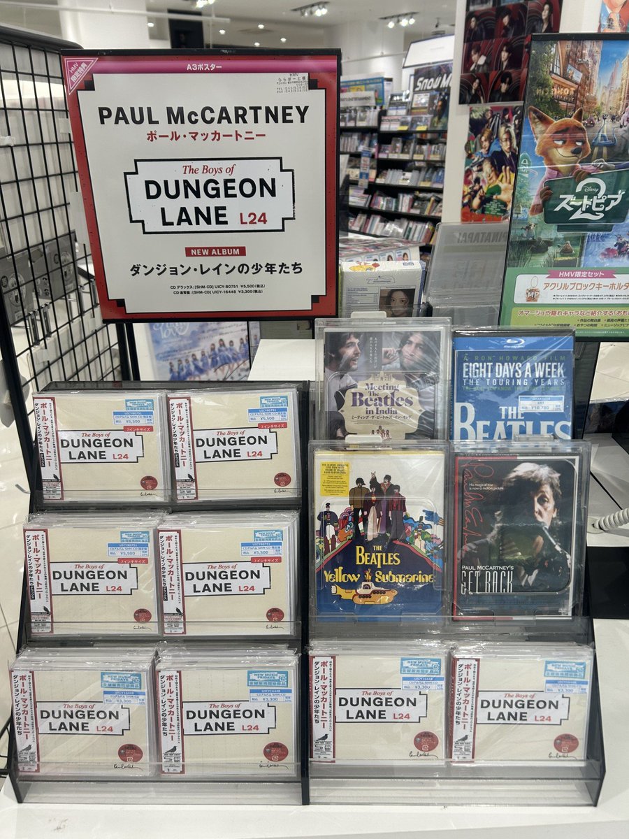 3500枚限定 ポールマッカートニー　マンオンザラン　おまけ付き！ PAUL McCARTNEY】 ポール・マッカートニー 最新アルバム『The Boys of