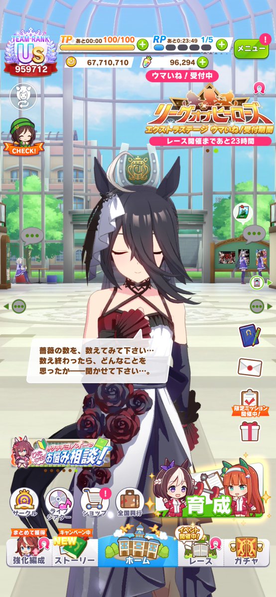 一択 tweet media