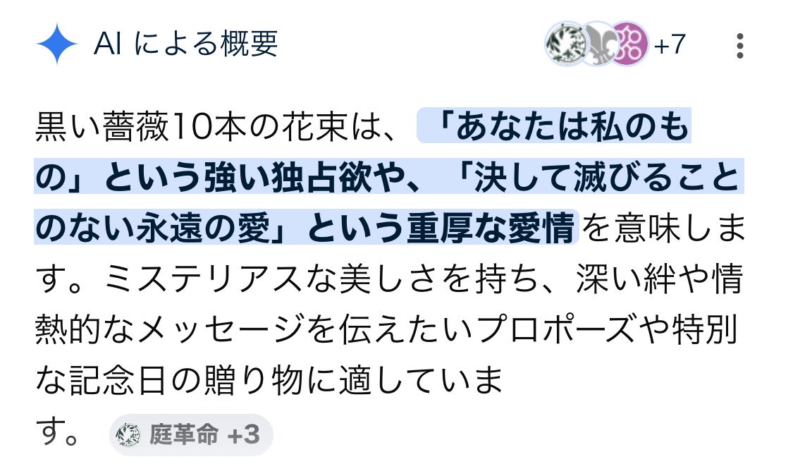 一択 tweet media