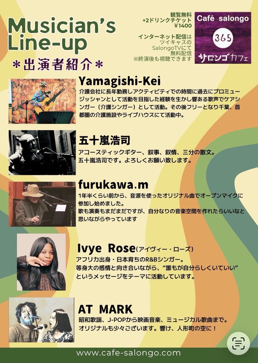 furukawa_m tweet media