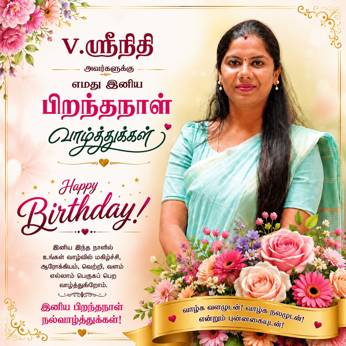 Gokul_151980's tweet photo. தோழர். @Shrivmohan அவர்களுக்கு எமது இனிய பிறந்தநாள் வாழ்த்துக்கள் 😍

வாழ்க நலமுடனும், வளம்முடனும் 💐💐💐 https://t.co/6bLQNnvssr