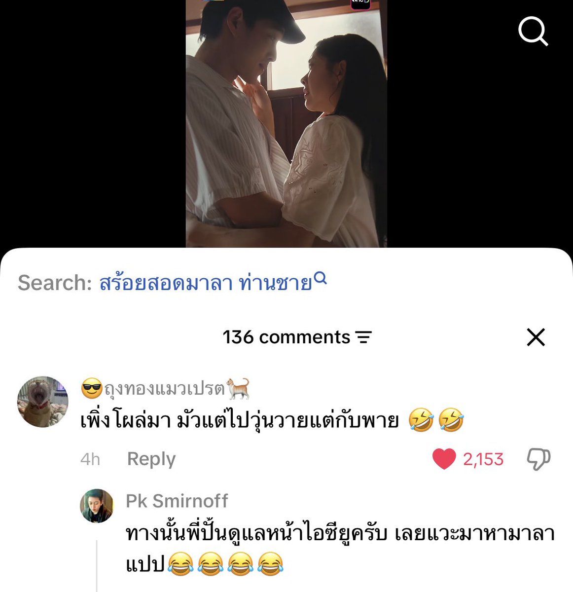 ms.valentines ₍ᵔ·͈༝·͈ᵔ₎ tweet media