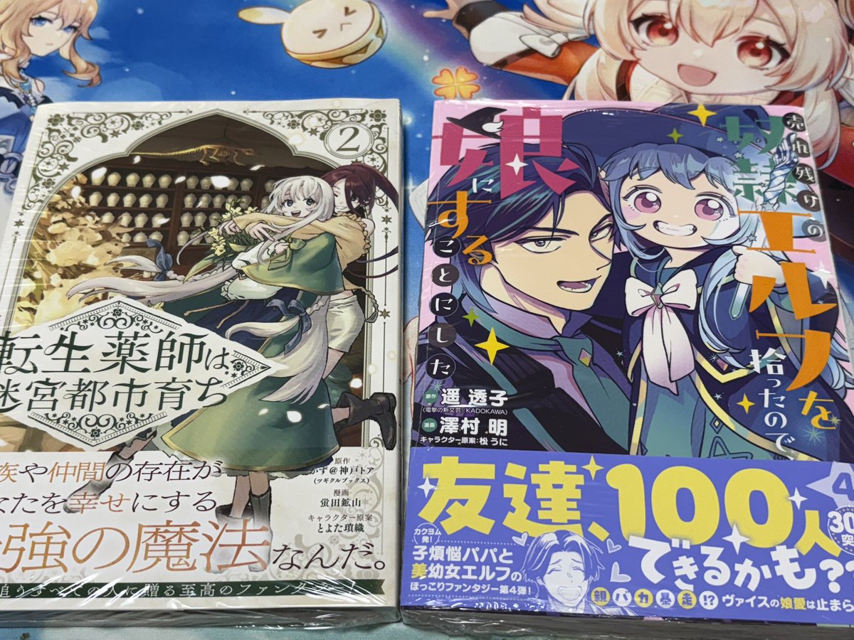 Mis_gestalt's tweet photo. 今日のお買い物 https://t.co/H103vM6SZY