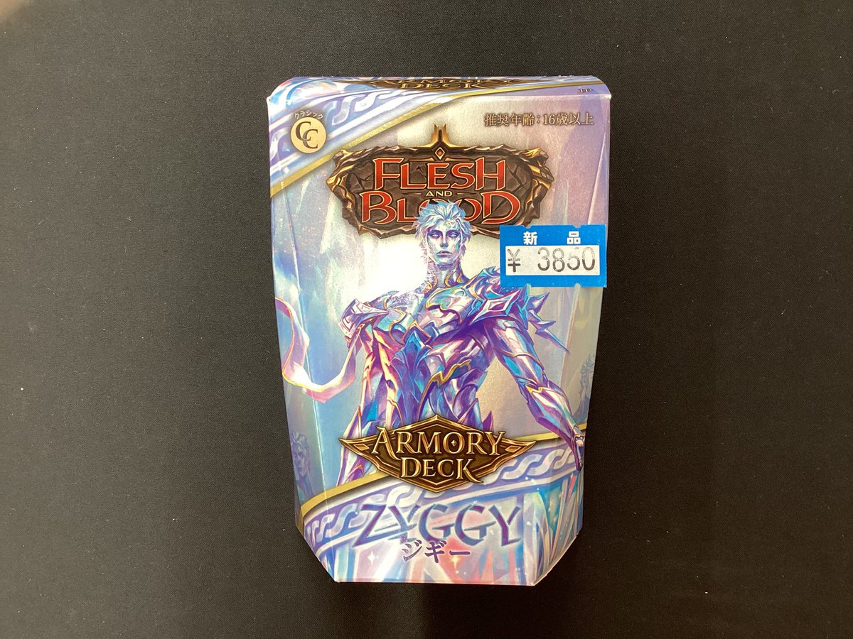 fab 日本語版 アーモリーデッキ「ジギー」 入荷致しました ٩( 'ω' )و