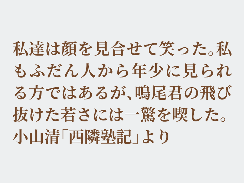img_shosha's tweet photo. No.1556 小山清「西隣塾記」より #空想書写
年を取るにつれて見た目年齢がとても変わって来るような気がします。芸能人の方は本当に若く見えますね。容姿を保つのも仕事のうちなのでしょうが、体型など維持するのに努力をされているのだろうと思います。それでは、どうぞ。 https://t.co/t5ujM0l07Y