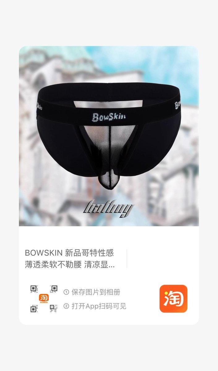 Bowskinofficial's tweet photo. 周末即将到来🖤
今晚穿这款透明的蝙蝠高叉
前往Bowskin查看搭配🛒https://t.co/e63vFOCd7m https://t.co/70QvZAvZjC