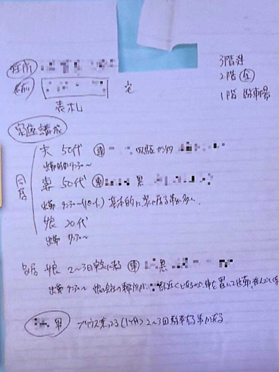 183くん tweet media