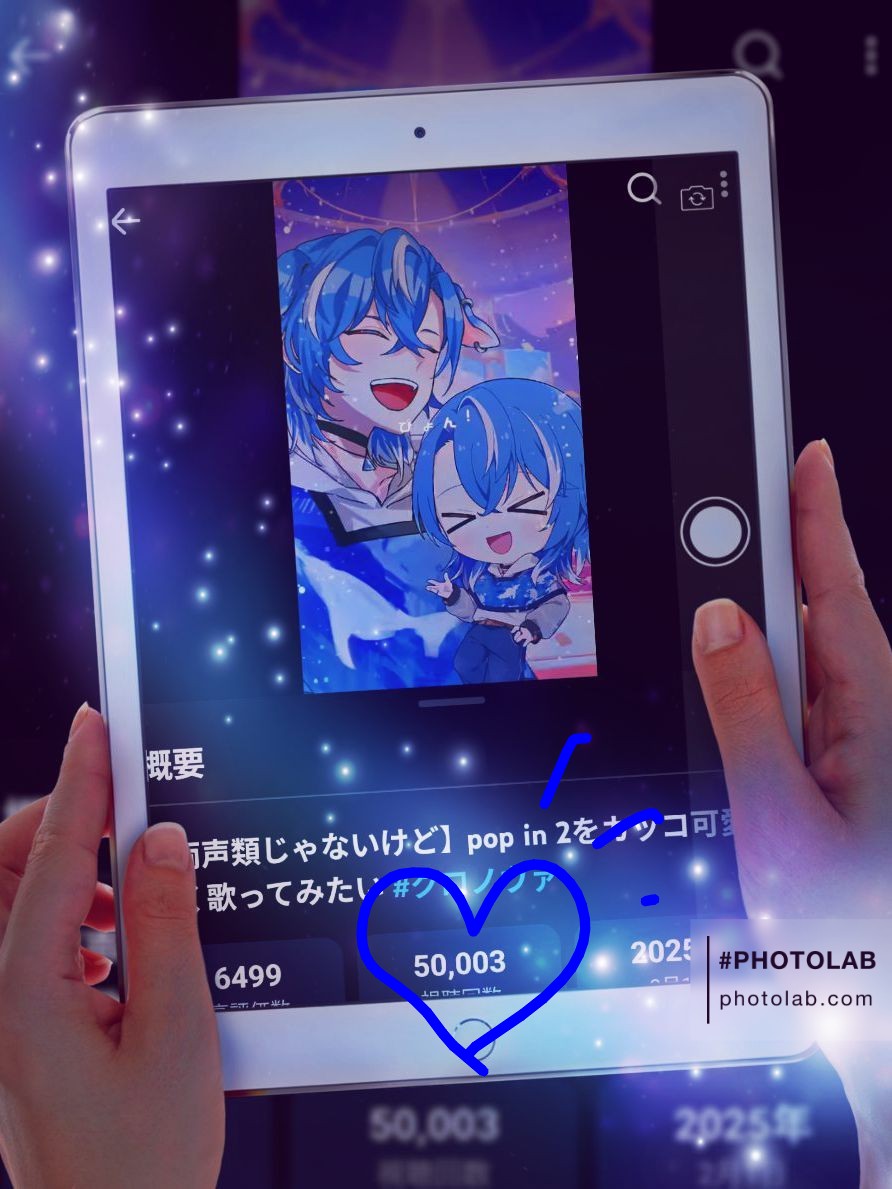 tomochi_1123's tweet photo. ㊗️5万再生おめでとう🎉
テンポ感が気持ちいい歌い方と
クセになる表現が最高✨
遊び心たっぷりの歌い回しや
表現も楽しくて、気付くと
何回も見ちゃう中毒性💙
イケボとカワボの共存すごい!
使用ビジュの雰囲気も曲にぴったり
沢山の人に聴いて欲しいね
#popIn2
#short
#しゃルックミー https://t.co/2qsUzByflm