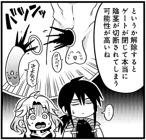 DSG_48000's tweet photo. ちんちんバイバイシリーズ https://t.co/FAKoDiAngc