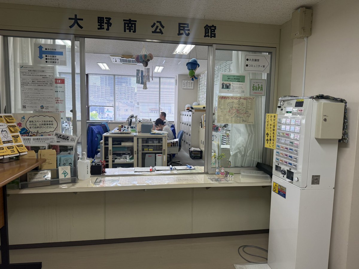 onominami_k's tweet photo. 「今日も暑いね」
最近の挨拶になってます。
部屋は、暑さに応じて冷房を入れます。
熱中症になる前に事務室へお声がけください。

ちなみに館長代理、ロビーと事務室の温度差を感じながら「…事務室が1番暑いの気のせい？」🤣

５月とは思えない暑さですが、今日も公民館でお待ちしてます！

#相模原 https://t.co/jVo3sbwY1L