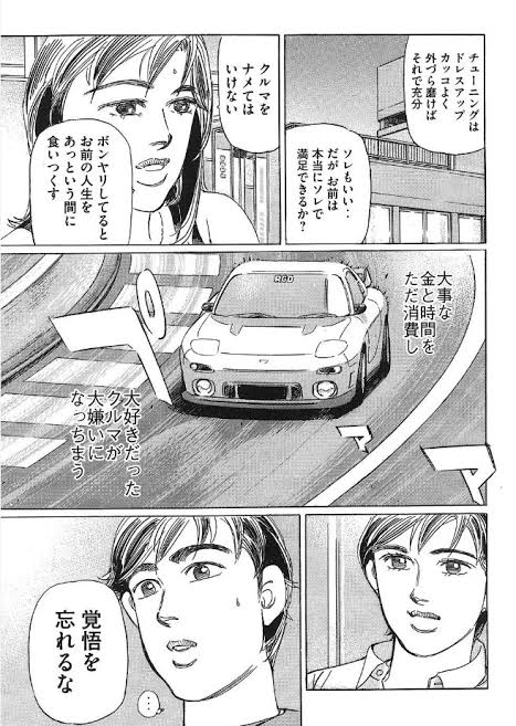 悠 tweet media