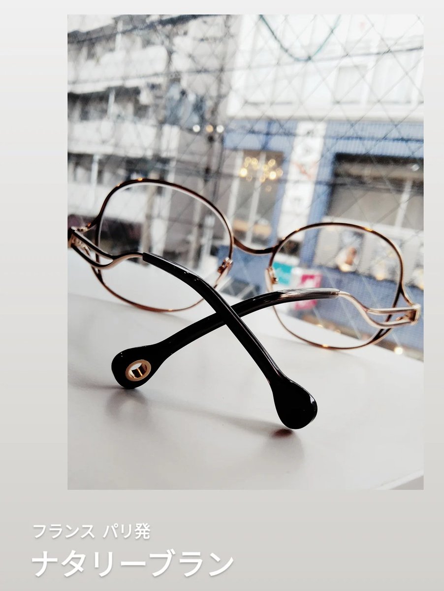 u.i.c. FRAMES boutique (メガネ·サングラス·修理メンテナンス専門)眼鏡店 tweet media