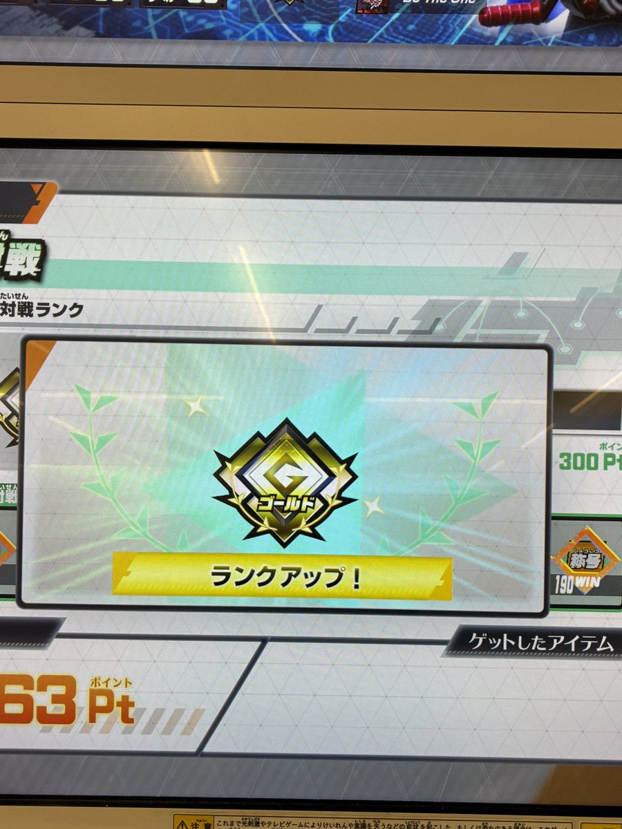 ビルスパークリングV tweet media