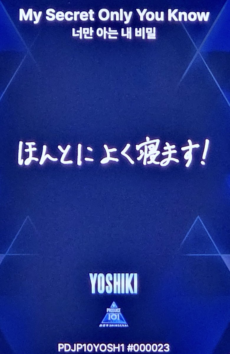 yoshikihaneko's tweet photo. 矢田佳暉 YOSHIKI
Hidden World #10
ヒドゥンワールド
Hidden Moment🐱🐾

ほんとによく寝ます！⬅️また言ってるw

#矢田佳暉
#YOSHIKI
#日プ新世界
#PRODUCE101JAPAN新世界 https://t.co/pr7Bjo9uNm