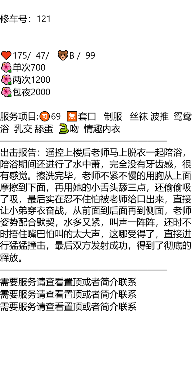 MBartniski's tweet photo. 吕梁市岚县人民广场

👉助理@dineshrankawat5

吕梁

在心里装一片花与海，再装一片童心与爱。

久久联妹子白嫖勿扰

#山西 https://t.co/6wMxemPvhI