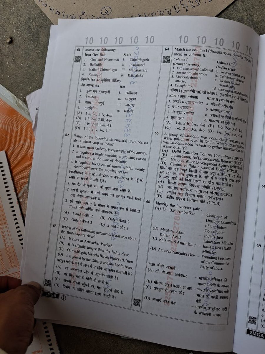 Eshaq_E_Bihar's tweet photo. 27 May 2026 को हुए बिहार दरोगा 1799 पद वाले का पेपर भी Exam Hall से बाहर आ गया.... 2026 मे हुए बिहार की यह लगातार तीसरी परीक्षा है जिसका पेपर भी Out हो ही गया.!? March में Civil Court, 
April मे AEDO और अब MAY मे Bihar SI 

#BiharSI1799mains #PaperLeak
@RJDforIndia https://t.co/1gxG3VLyB7