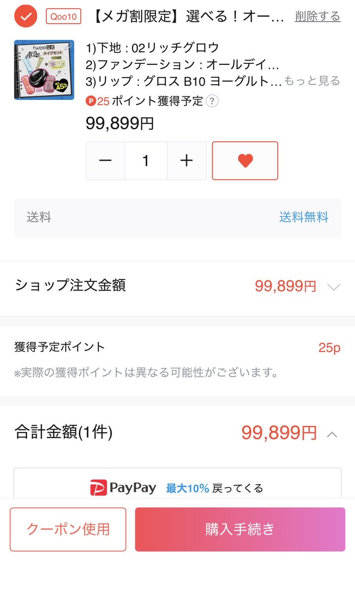 56Djb18802's tweet photo. fweeの新作楽しみにしてた😭😭😭🩷
持ち歩くのにもテンションあがる
( ᴖ ̫ᴖ )🎶 https://t.co/EngeIdUMXD